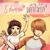 Icon cover2