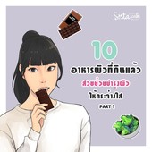 Icon cover
