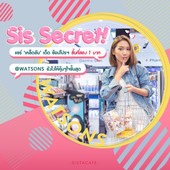Icon watsons pro9 cover 4