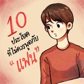 Icon cover01