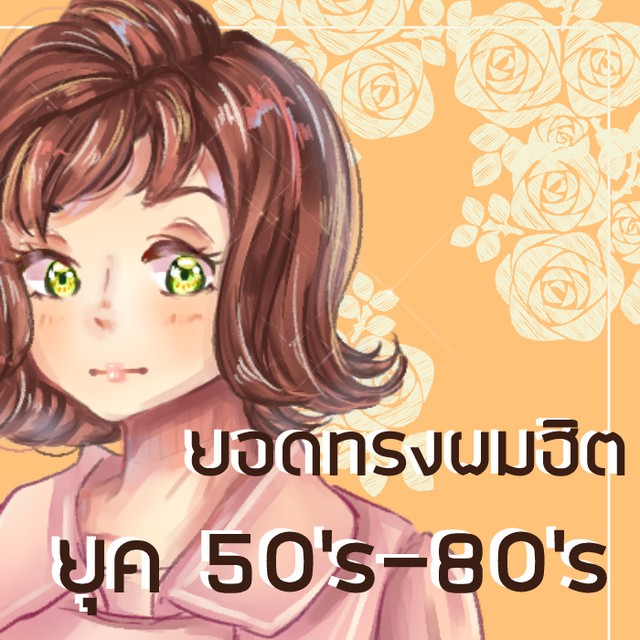 %e0%b8%9b%e0%b8%81