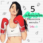 Icon cover