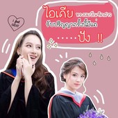 Icon budsakorn