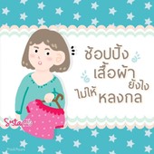 Icon cover