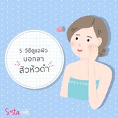 Icon cover3