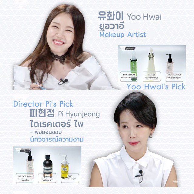 GlassSkinหลบไปเทรนด์สวยใหม่สาวเกาหลีต้องCloudlessSkinพร้อม5เคล็ดลับสู่ผิวเด็กจากบิวตี้บล็อกเกอร์เกาหลี