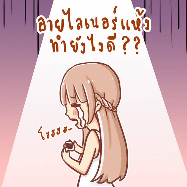 1450777142 coverr