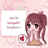 Icon cover1 3