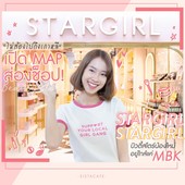 Icon stargirl p1 cover