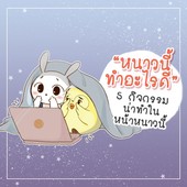 Icon cover 10