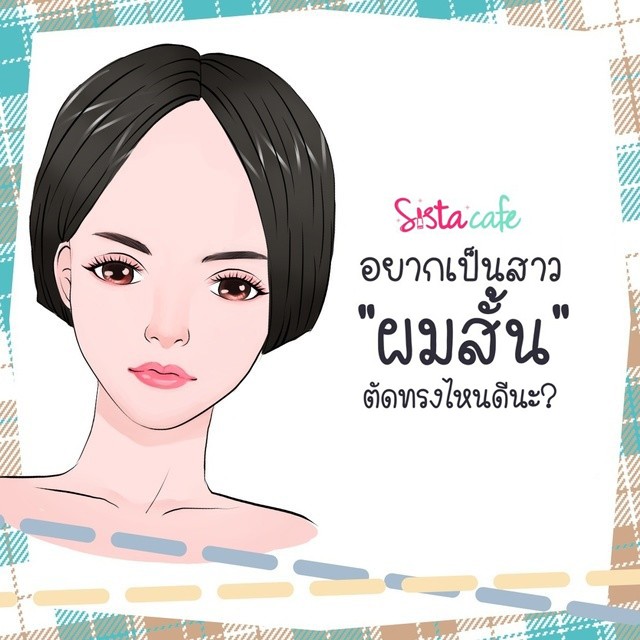 Cover2 2