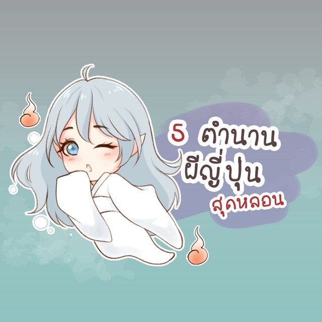 Cover ghost jp