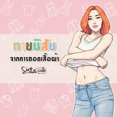Icon cover