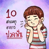 Icon cover  3 2