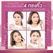 Icon anastasia cover