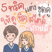 Icon ad258c35 cc6d 453e a1e8 bbe0b19c2804