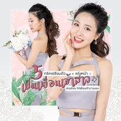 Icon 00 cover olay 6