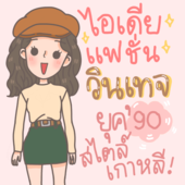 Icon e88884bd 74ed 4b3f ad2a 0955b4f02691