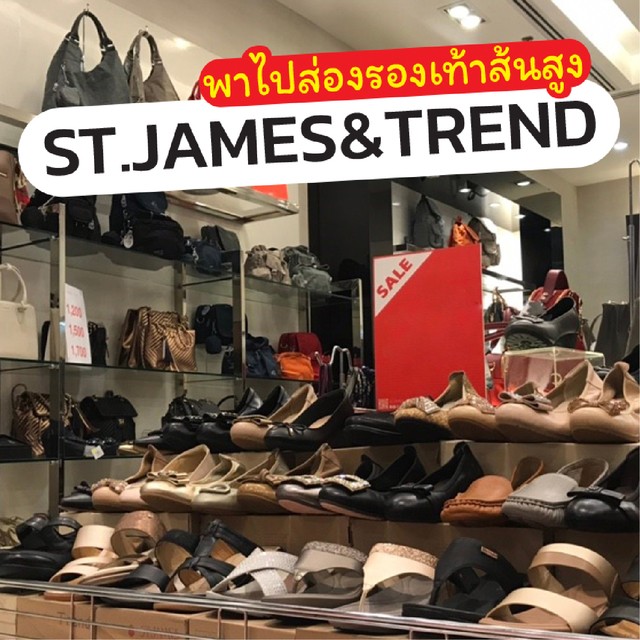 แบบไหนก็ใส่สวย พาไปส่องรองเท้าส้นสูง ST. James & Trend