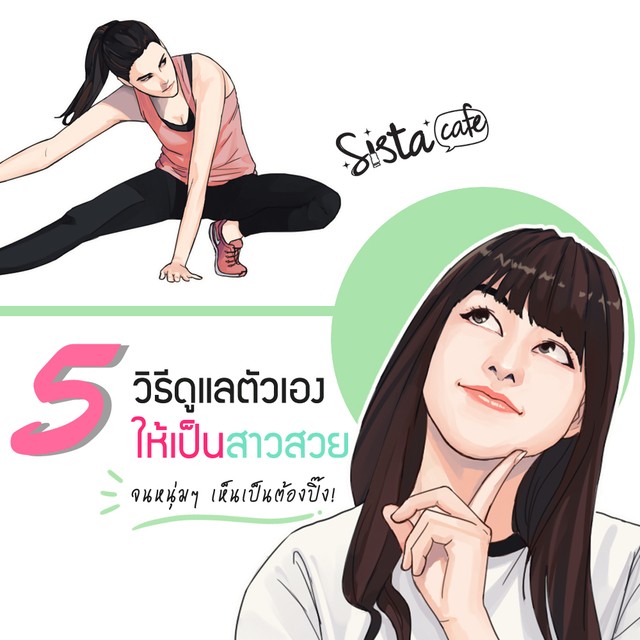 Cover 2