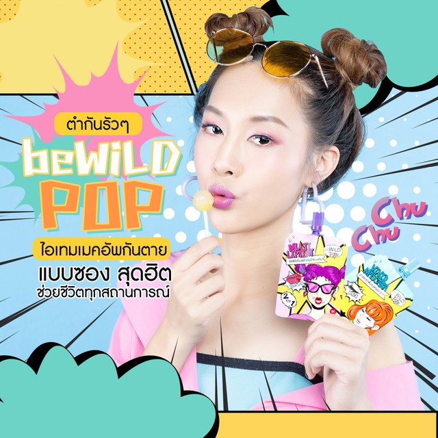00 cover bewild