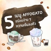 Icon cover