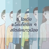 Icon cover1