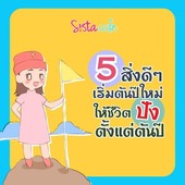 Icon cover3
