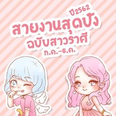 Icon cover3