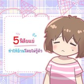 Icon cover1 3
