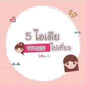 Icon cover2 3