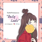 Icon cover1