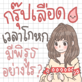 Icon 8066c684 9685 4c57 b8dc 723e3cce7db2