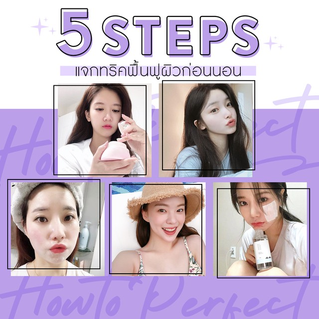 Viv skin p.3 cover