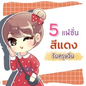 Icon f77aa5f5 6fbe 4d61 a182 8ab0046f3c5a
