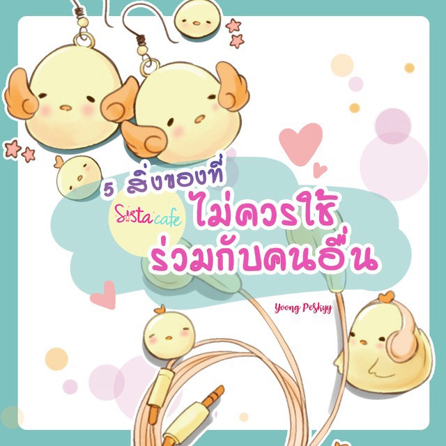 Cover 61396 2