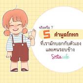Icon timeline 20190122 221352