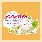 Icon 03