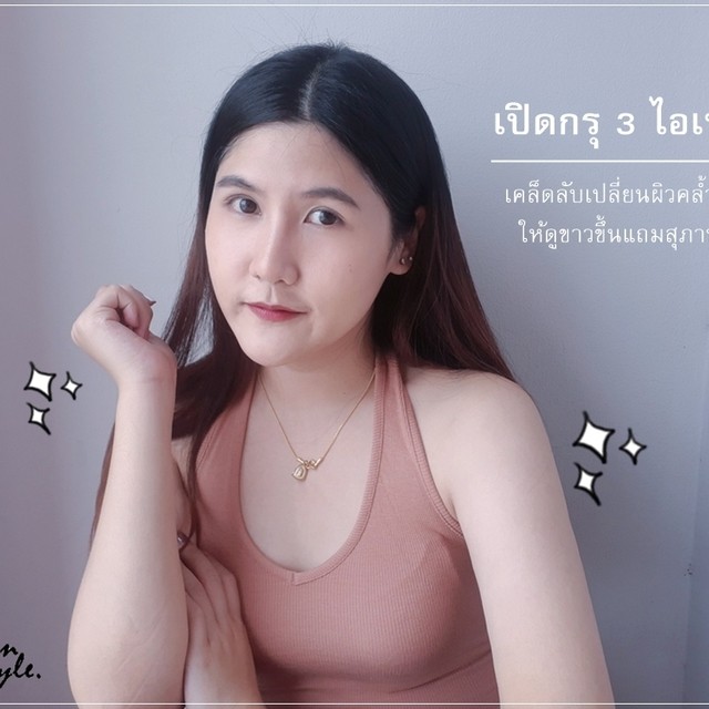 %e0%b8%87%e0%b8%b2%e0%b8%99collagen mask %e0%b9%91%e0%b9%99%e0%b9%90%e0%b9%92%e0%b9%90%e0%b9%97 0021