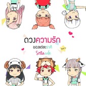 Icon cover3