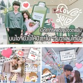 Icon cover