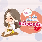 Icon cover bh