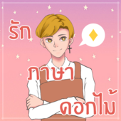 Icon cartoon1