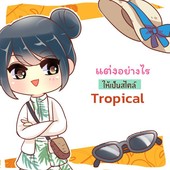 Icon cover3