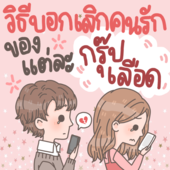 Icon 58697e6f 6334 4a3b a049 25c18d4c1b61
