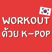 Icon workout