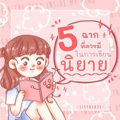 Icon cover2