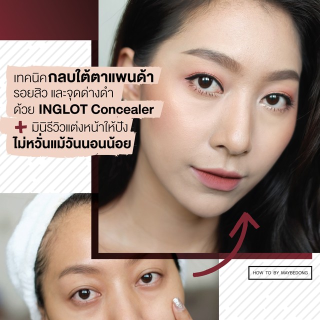 Cover page inglot 1080