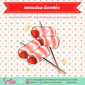 Icon 1453193981 sistacafe323