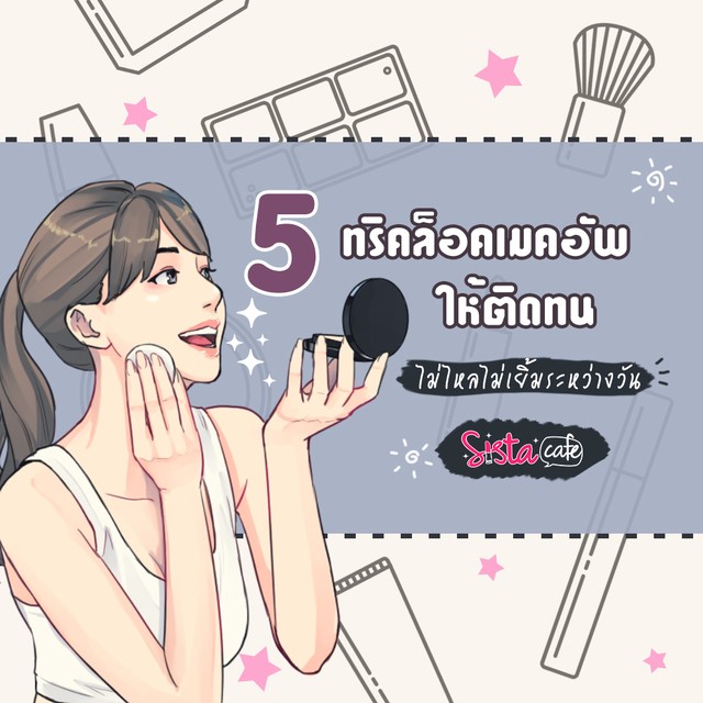 Cover 1